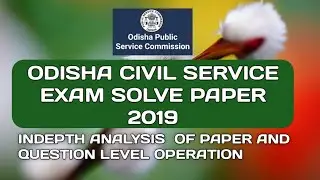 Odisha Civil Service Exam 2019 Solved Paper I Indepth Analysis I