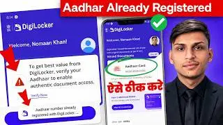 Digilocker Aadhar verify Problem 2026 | A digilocker account already exists with this Aadhaar number