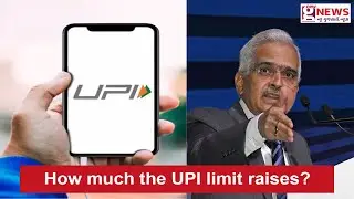 UPI transaction limit to hospitals & education institutes raised&nbsp;to&nbsp;Rs&nbsp;5&nbsp;lakh !