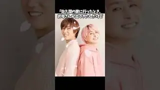 （再UP)美しすぎるさっくんの母 #snowman #佐久間大介