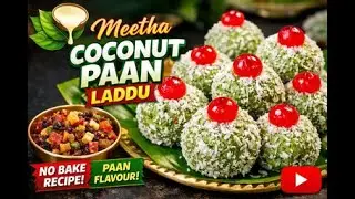 Meetha Coconut Paan Laddu | No Bake Sweet Recipe | सिर्फ 10 मिनट में 😍