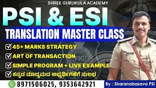 TRANSLATION Master Class | By Sharanabasava Sir | ESI PSI Exam Special|English Vocabulary|