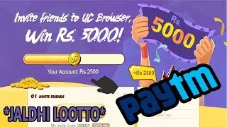 UC Browser refer and earn paytm cash || Rs.2500 on sign up + Refer & Earn up to Rs.5000 || New