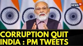 Narendra Modi | 'India is saying in one voice: Corruption Quit India'  PM Modi Tweets | News18