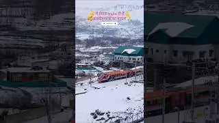 live snowfall  | train in kashmir | live snowfall at Jammu | Indian railway in kashmir | leh Ladakh