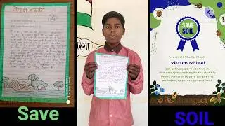 save soil🌍 Message  By Vikram Nishad  Composite School Babhanpurwa