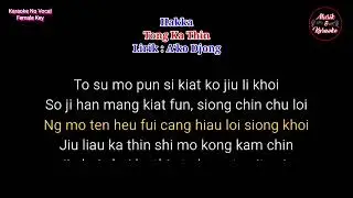 Hakka - Tong Ka Thin - Karaoke No Vocal - Female Key