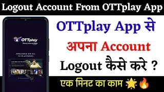 How To Logout Account From OTTplay App | OTTplay App Se Account Logout Kaise Kare | Technical Gyan