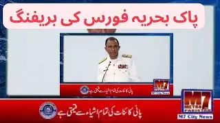 Pakistan Navy Briefing