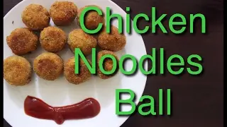 how to make chicken noodle ball in kerala style | chicken noodle recipe | Recipe: 15