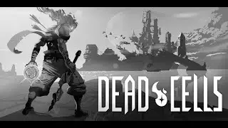 Прохождение Dead Cells | Часть 2