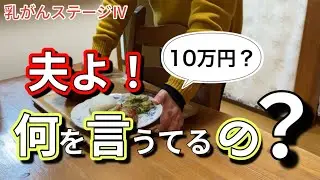 【退職】【老後】【生活費】「年金だけで暮らしたい！」が「年金だけでは暮らせない！」/何でこんなことになった!?