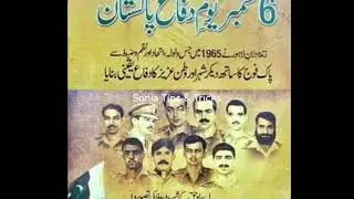 AYE PUTTAR HATTAN TEH NI WIKDE PAKISTAN DEFENCE DAY# WHATSAPP STATUS 2020 #DEFENCEDAY