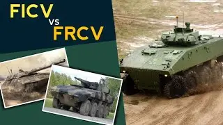 FICV Vs FRCV | Future Infantry Combat Vehicle Vs Future Ready Combat Vehicle