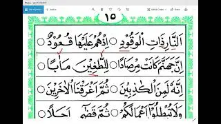 IQRO 5 HALAMAN 15 - WARTIK - HONGKONG - NGAJI ONLINE - ARIRKM
