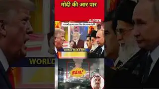 India or Russia start war against American police | Venezuel vs US |#reaction #shortsfeed #shorts