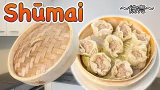 Как приготовить шумай (сим май) | простой рецепт японской домашней кухни