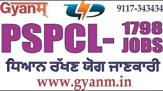 PSPCL EXAMS | 1798 POSTS | FULL SYLLABUS | SELECTION PROCESS | PSPCL RECRUITMENT 2019
