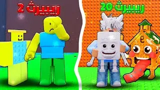 من الصفر إلي الاحتراف🔥في ماب الهروب من التسونامي 🌊😨/ Roblox Escape tsunami for Brainrots