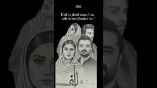 alif drama quotes #dramalovers #love #pakistanidrama #emotionalscenes #umeraahmed #deeplinesdiaries