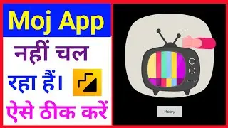 Moj Nahi Chal Raha Hai Kaise Thik Karen, Moj Nahi Chal Raha Hai, How To Fix Moj Not Working Problem,