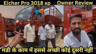 Eicher Pro 3018 xp price EMI down payment full detail in Hindi