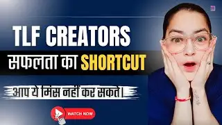 TLF CREATORS सफलता ka shortcut | why you should join tlf community? | &Agrave;njali Chaudhary