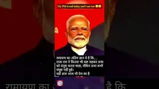 Modi Sarkar #narendramodi #modisarkar #rahulgandhi #amitsaha #mamtabanerjee #bts #btsarmy #politics