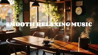 Cozy Caf&eacute; Jazz Ambiance ☕🎶 | Smooth Relaxing Music