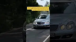 На мечту скидывать сюда - 4585 2200 1966 5339 #211 #мерседес #мечта