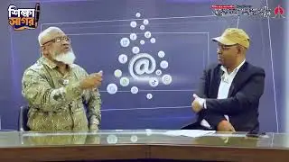 Challenges of Future in Advancement of Education Sector of Bangladesh 