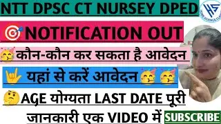 NTT DPSC CT NURSERY DPED NOTIFICATION OUTयहां से करें आवेदन कौन कौन कर सकता है#ntt #dpsc #CT#nursery