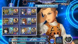 [DFFOO] The hardest stage so far: 6 warrior quest Area 5