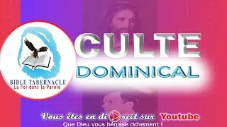 CULTE DOMINICAL DU 25 JANVIER 2026 | L'UNITÉ | Fr Yvon ABOMBI