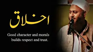Build Character || Build Your Life || Light of Islam