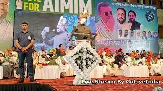 🔴LIVE: Solapur Mein Asaduddin Owaisi Ka Speech | Maharashtra Municipal Elections