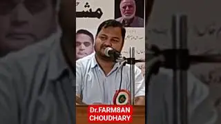 Dr.FARMAN CHOUDHARY | MUSHAIRA IC'S HOTEL OKHLA NEW DELHI #mushaira #poetry #newmushayra #sadurdu