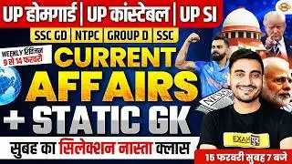 CURRENT AFFAIRS TODAY | UP HOME GUARD CURRENT AFFAIRS & STATIC GK | UP POLICE STATIC GK CLASS