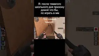 #standoff2 #стандофф2 #so2 #напы #скилл #демка #напарники #со2 #киберспорт