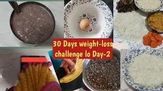 Day -2 of 30days weightloss //అన్ని తింటూనే weight తగ్గోచు#weightloss #weightlosstransformation