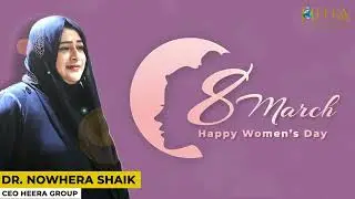 HAPPY INTERNATIONAL WOMEN'S DAY | DR NOWHERA SHAIK