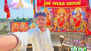 Mangrol Gujarat Vlog | Aai Shri Senal Ma Mandir Darshan 🙏