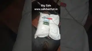 Leaf Compost First order from sahibachat.in