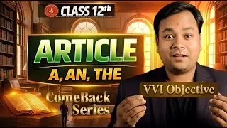 Articles Class 12 Objective Questions |Articles In English Grammar |A An The In English Grammar