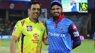 CSK vs DC Qualifier 2 Highlights | Delhi Capitals vs Chennai Super Kings | DC vs CSK
