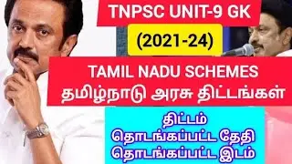 UNIT-9 IMPORTANT TN SCHEMES
