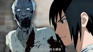 What if Naruto and Sasuke encounters ZOMBIE Apocalypse   #naruto #zombie  #apocalypse #sasuke #anime