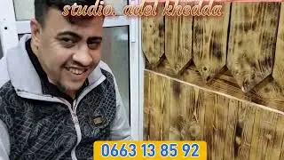 جديد استديو عادل خده الصالح الرفاعة