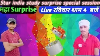 Star india study special session||🔴Live Star india study||surprise session||Alok & Abhishek sir