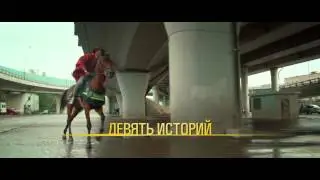 Трейлер фильма Astra I love you